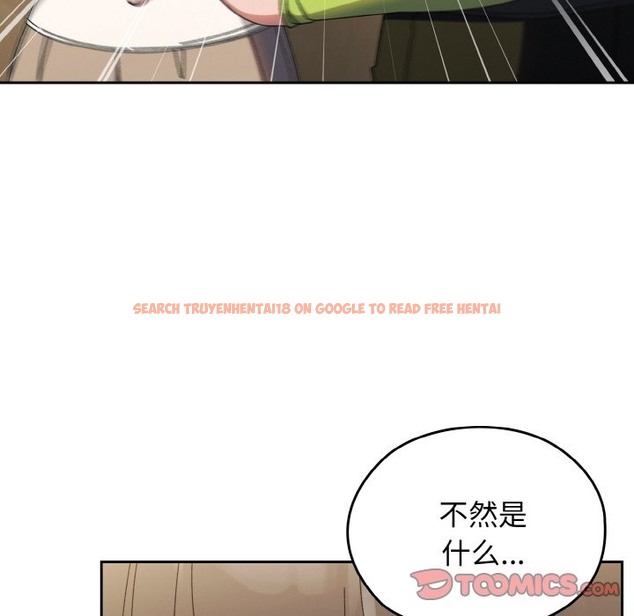 查看漫画請把女兒交給我/老大! 請把女兒交給我! - 第40話 - tymanga.com中的2127035图片