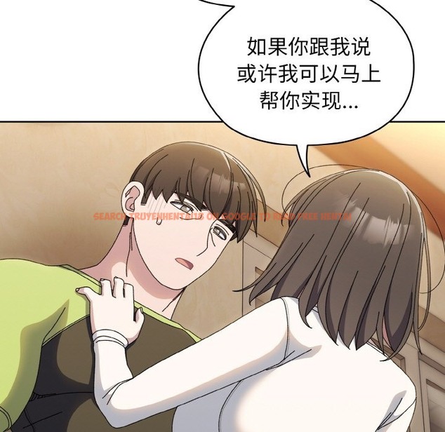 查看漫画請把女兒交給我/老大! 請把女兒交給我! - 第40話 - tymanga.com中的2127038图片