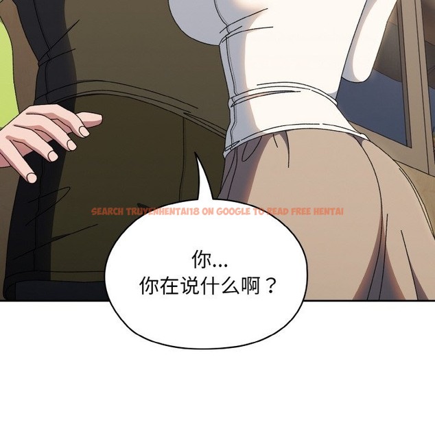 查看漫画請把女兒交給我/老大! 請把女兒交給我! - 第40話 - tymanga.com中的2127039图片