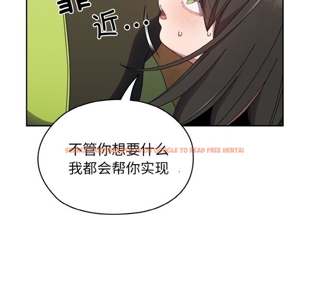 查看漫画請把女兒交給我/老大! 請把女兒交給我! - 第40話 - tymanga.com中的2127041图片