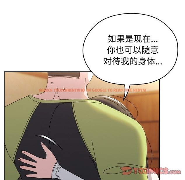 查看漫画請把女兒交給我/老大! 請把女兒交給我! - 第40話 - tymanga.com中的2127044图片