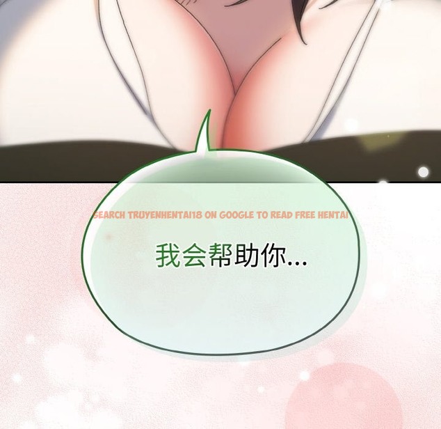 查看漫画請把女兒交給我/老大! 請把女兒交給我! - 第40話 - tymanga.com中的2127048图片