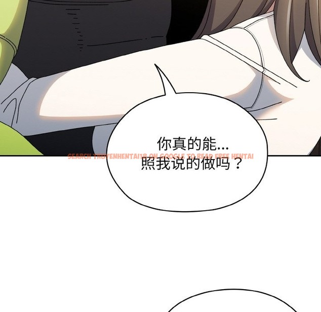 查看漫画請把女兒交給我/老大! 請把女兒交給我! - 第40話 - tymanga.com中的2127052图片
