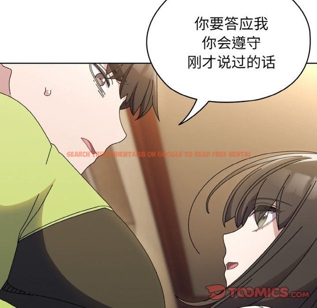 查看漫画請把女兒交給我/老大! 請把女兒交給我! - 第40話 - tymanga.com中的2127053图片