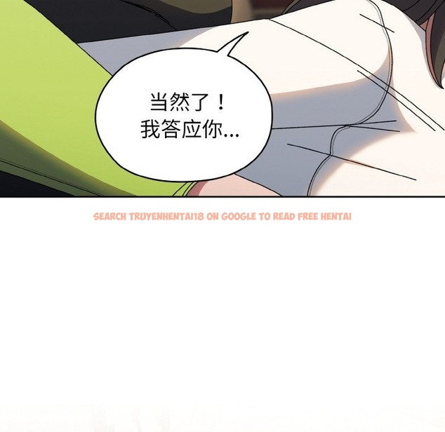 查看漫画請把女兒交給我/老大! 請把女兒交給我! - 第40話 - tymanga.com中的2127054图片