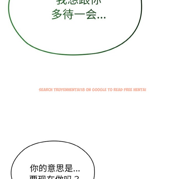 查看漫画請把女兒交給我/老大! 請把女兒交給我! - 第41話 - tymanga.com中的2173321图片