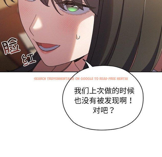查看漫画請把女兒交給我/老大! 請把女兒交給我! - 第41話 - tymanga.com中的2173324图片