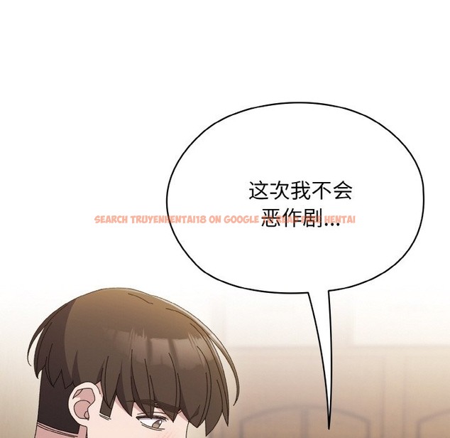 查看漫画請把女兒交給我/老大! 請把女兒交給我! - 第41話 - tymanga.com中的2173325图片