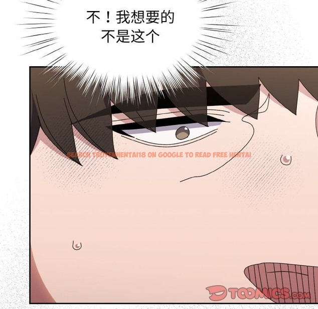 查看漫画請把女兒交給我/老大! 請把女兒交給我! - 第41話 - tymanga.com中的2173328图片