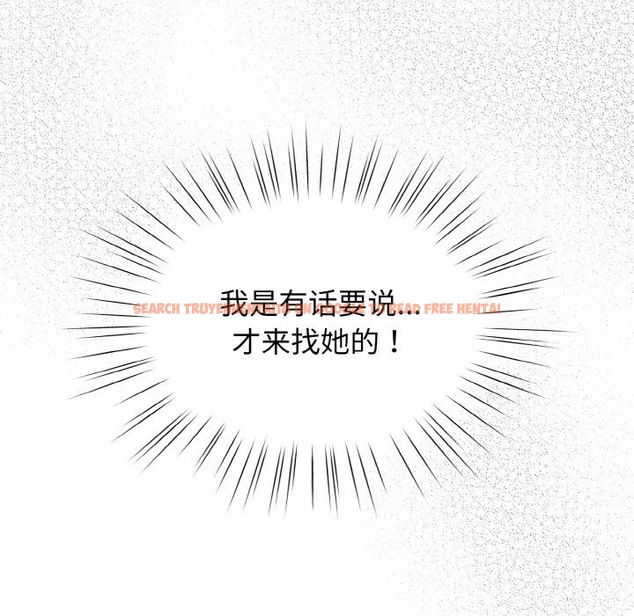 查看漫画請把女兒交給我/老大! 請把女兒交給我! - 第41話 - tymanga.com中的2173329图片