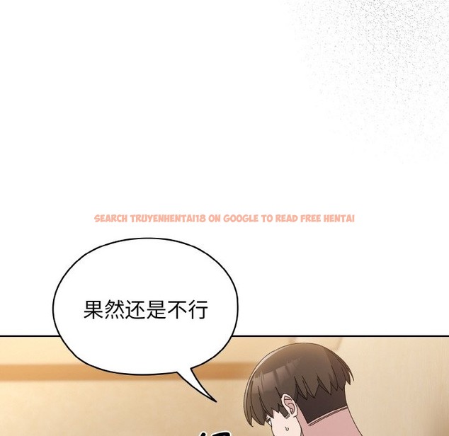 查看漫画請把女兒交給我/老大! 請把女兒交給我! - 第41話 - tymanga.com中的2173330图片