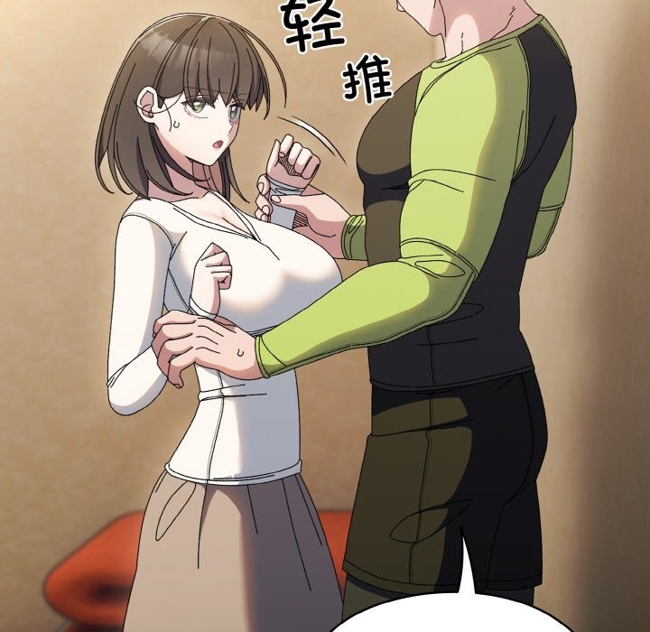 查看漫画請把女兒交給我/老大! 請把女兒交給我! - 第41話 - tymanga.com中的2173331图片