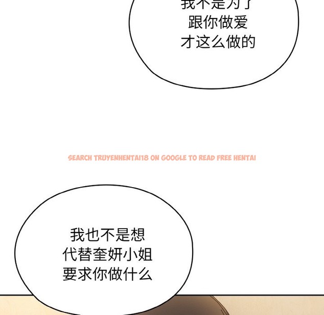 查看漫画請把女兒交給我/老大! 請把女兒交給我! - 第41話 - tymanga.com中的2173334图片