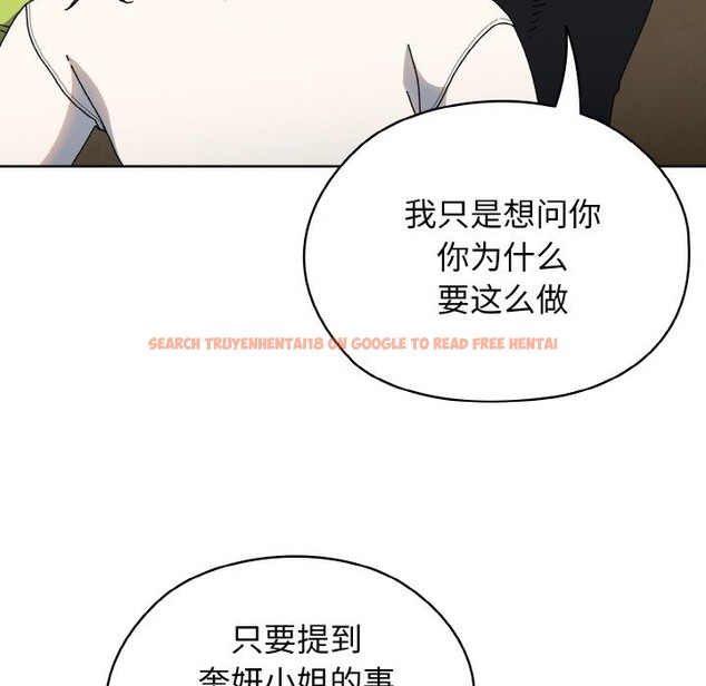 查看漫画請把女兒交給我/老大! 請把女兒交給我! - 第41話 - tymanga.com中的2173336图片
