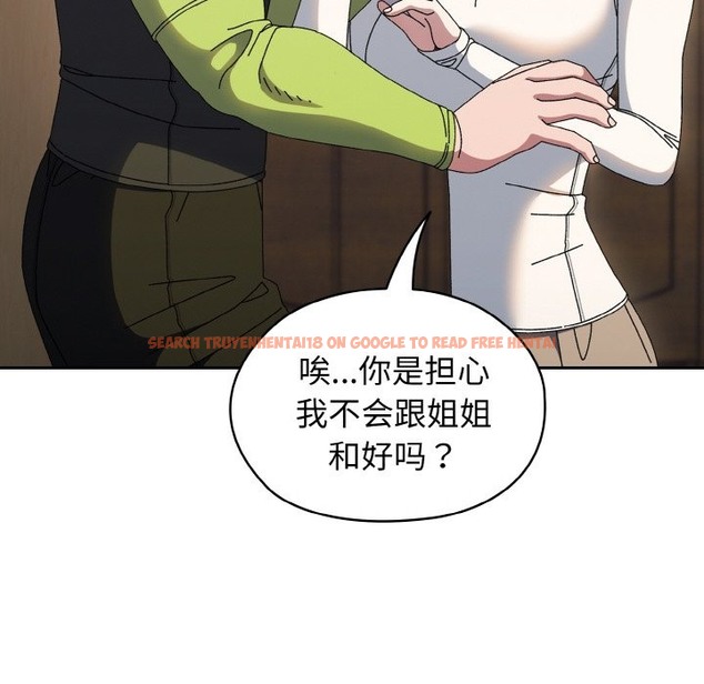 查看漫画請把女兒交給我/老大! 請把女兒交給我! - 第41話 - tymanga.com中的2173340图片