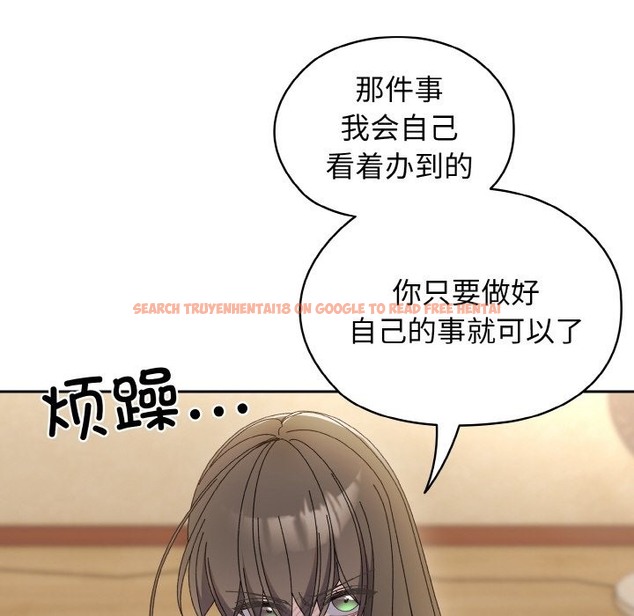 查看漫画請把女兒交給我/老大! 請把女兒交給我! - 第41話 - tymanga.com中的2173341图片