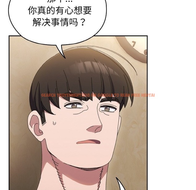查看漫画請把女兒交給我/老大! 請把女兒交給我! - 第41話 - tymanga.com中的2173344图片