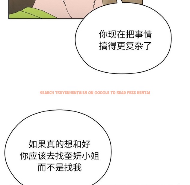 查看漫画請把女兒交給我/老大! 請把女兒交給我! - 第41話 - tymanga.com中的2173345图片
