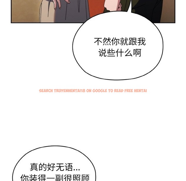 查看漫画請把女兒交給我/老大! 請把女兒交給我! - 第41話 - tymanga.com中的2173347图片