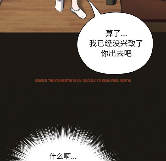 查看漫画請把女兒交給我/老大! 請把女兒交給我! - 第41話 - tymanga.com中的2173351图片