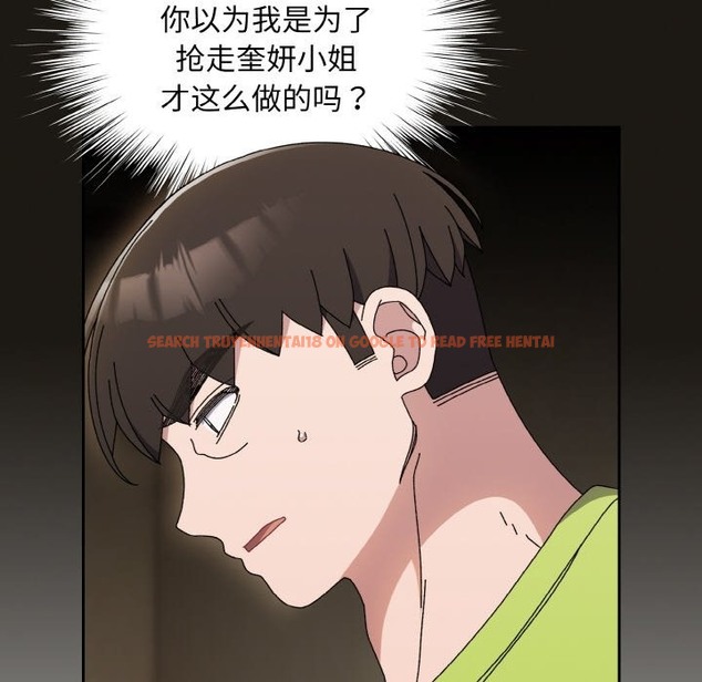 查看漫画請把女兒交給我/老大! 請把女兒交給我! - 第41話 - tymanga.com中的2173352图片