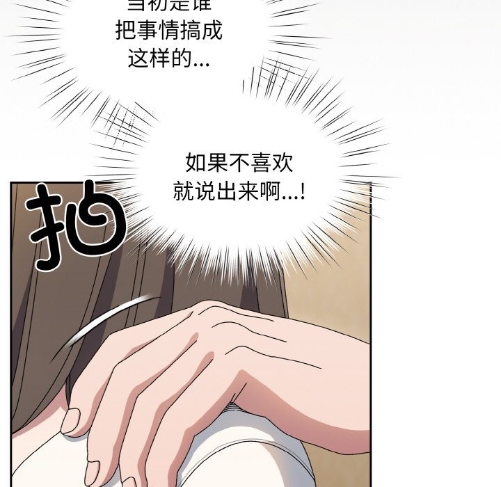 查看漫画請把女兒交給我/老大! 請把女兒交給我! - 第41話 - tymanga.com中的2173354图片