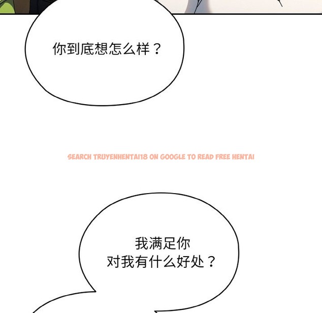 查看漫画請把女兒交給我/老大! 請把女兒交給我! - 第41話 - tymanga.com中的2173357图片