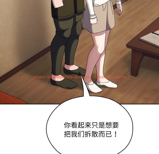 查看漫画請把女兒交給我/老大! 請把女兒交給我! - 第41話 - tymanga.com中的2173359图片