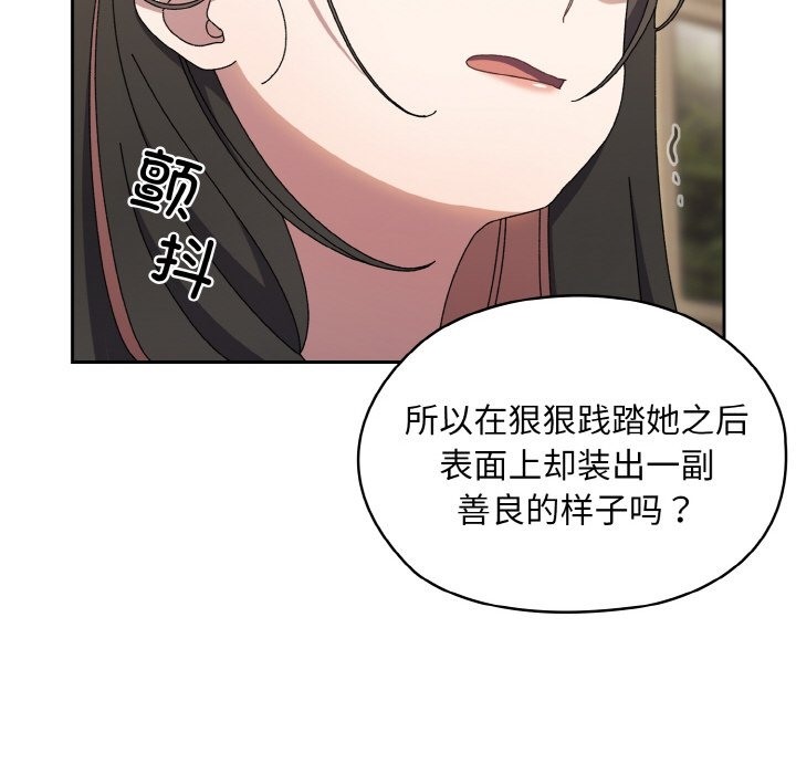 查看漫画請把女兒交給我/老大! 請把女兒交給我! - 第41話 - tymanga.com中的2173361图片