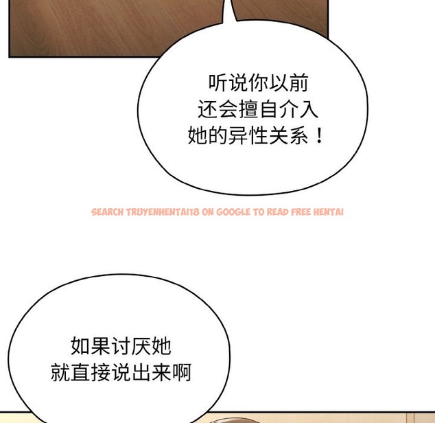 查看漫画請把女兒交給我/老大! 請把女兒交給我! - 第41話 - tymanga.com中的2173365图片
