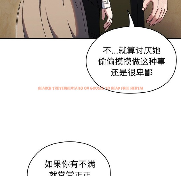 查看漫画請把女兒交給我/老大! 請把女兒交給我! - 第41話 - tymanga.com中的2173367图片