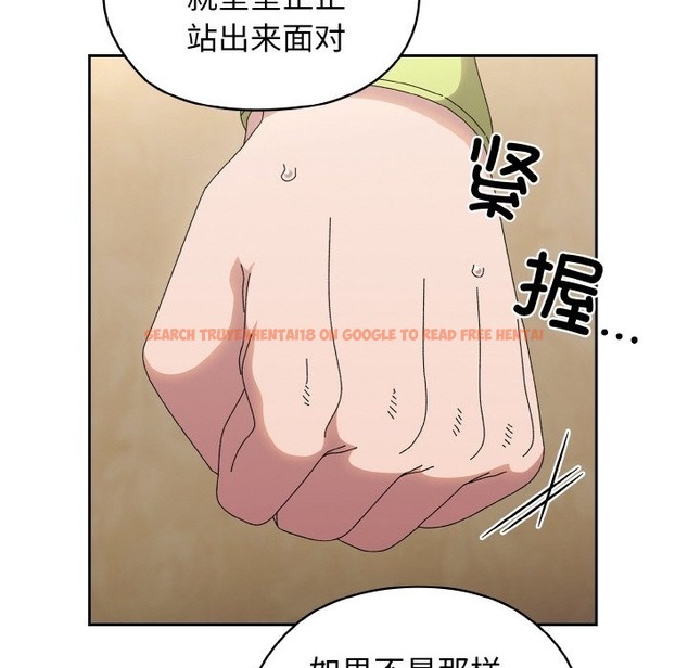查看漫画請把女兒交給我/老大! 請把女兒交給我! - 第41話 - tymanga.com中的2173368图片
