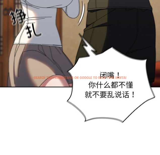 查看漫画請把女兒交給我/老大! 請把女兒交給我! - 第41話 - tymanga.com中的2173371图片