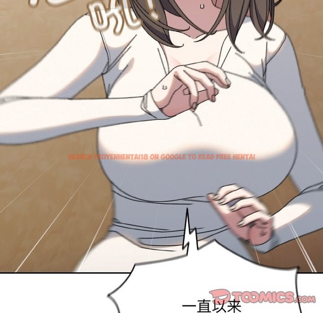 查看漫画請把女兒交給我/老大! 請把女兒交給我! - 第41話 - tymanga.com中的2173373图片