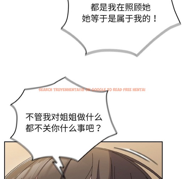 查看漫画請把女兒交給我/老大! 請把女兒交給我! - 第41話 - tymanga.com中的2173374图片