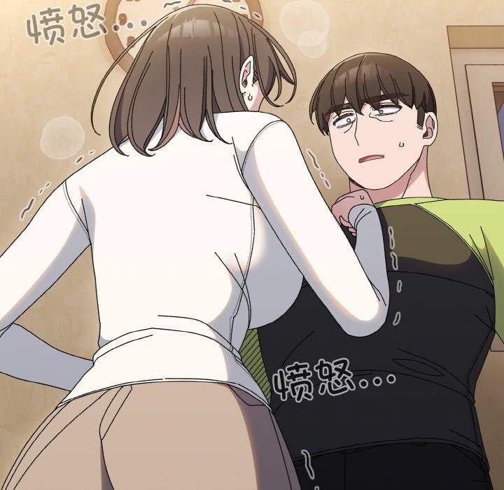 查看漫画請把女兒交給我/老大! 請把女兒交給我! - 第41話 - tymanga.com中的2173377图片