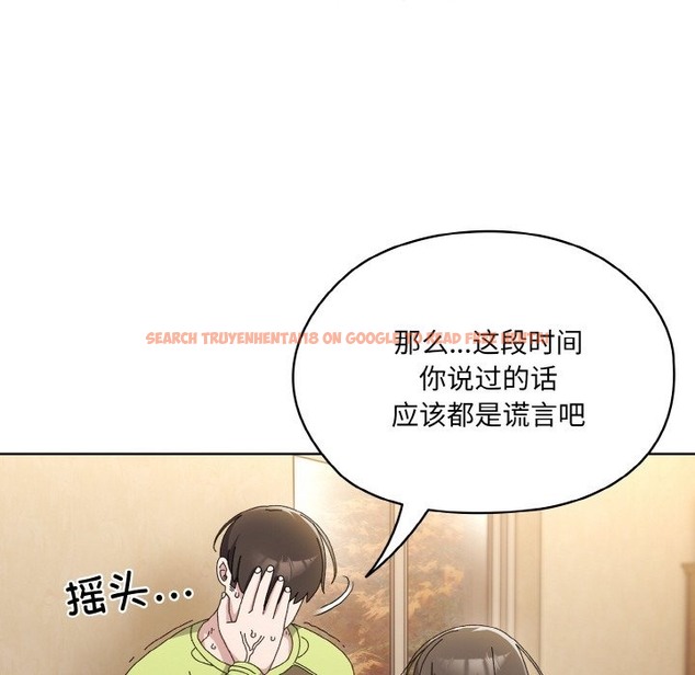 查看漫画請把女兒交給我/老大! 請把女兒交給我! - 第41話 - tymanga.com中的2173381图片