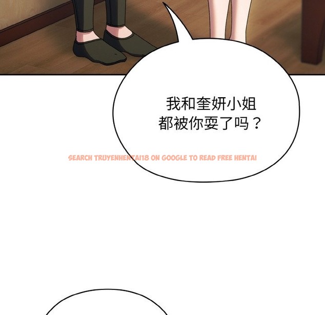 查看漫画請把女兒交給我/老大! 請把女兒交給我! - 第41話 - tymanga.com中的2173383图片