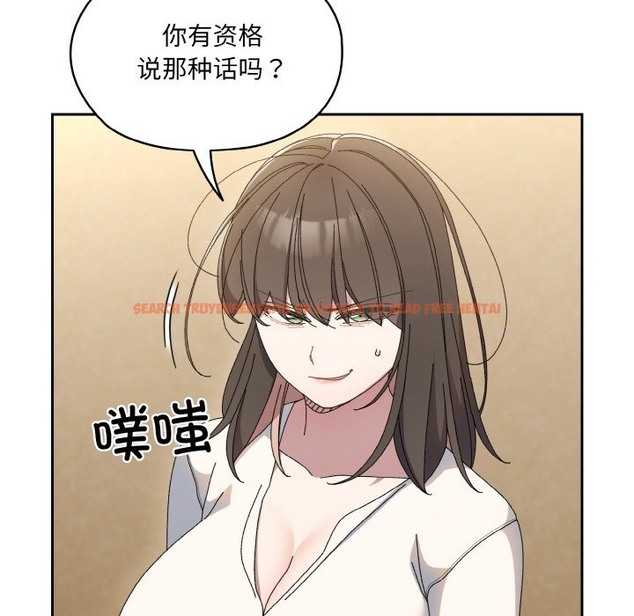 查看漫画請把女兒交給我/老大! 請把女兒交給我! - 第41話 - tymanga.com中的2173384图片