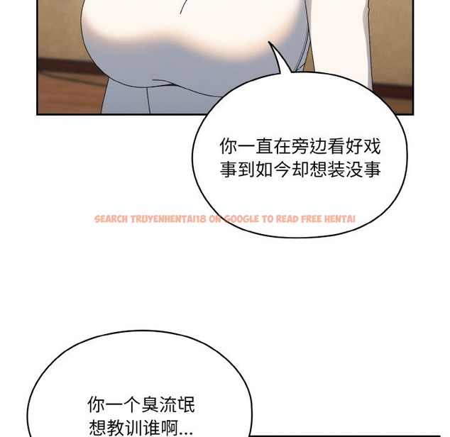 查看漫画請把女兒交給我/老大! 請把女兒交給我! - 第41話 - tymanga.com中的2173385图片