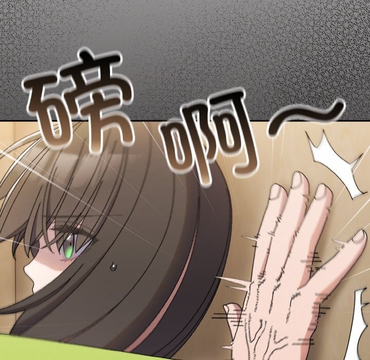 查看漫画請把女兒交給我/老大! 請把女兒交給我! - 第41話 - tymanga.com中的2173390图片