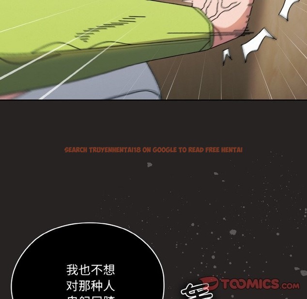 查看漫画請把女兒交給我/老大! 請把女兒交給我! - 第41話 - tymanga.com中的2173391图片