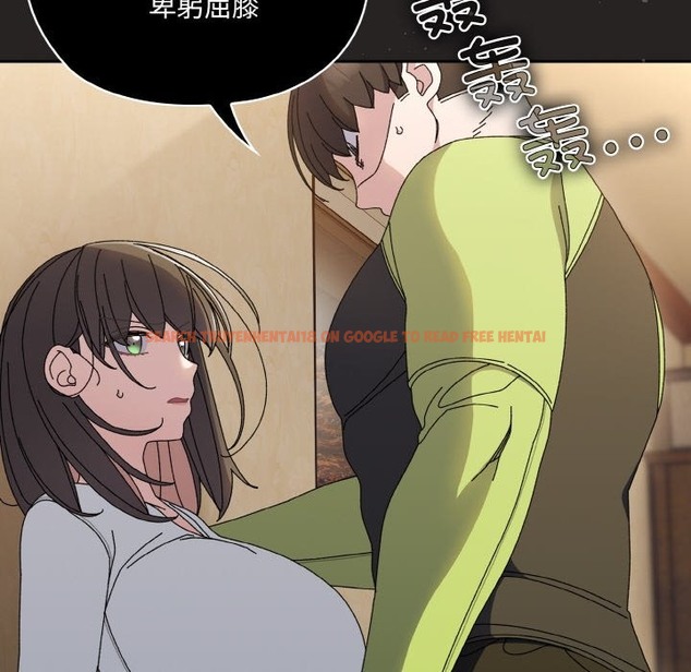查看漫画請把女兒交給我/老大! 請把女兒交給我! - 第41話 - tymanga.com中的2173392图片