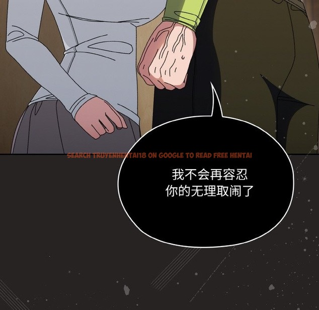 查看漫画請把女兒交給我/老大! 請把女兒交給我! - 第41話 - tymanga.com中的2173393图片