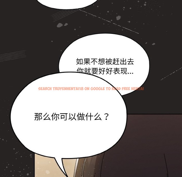 查看漫画請把女兒交給我/老大! 請把女兒交給我! - 第41話 - tymanga.com中的2173396图片