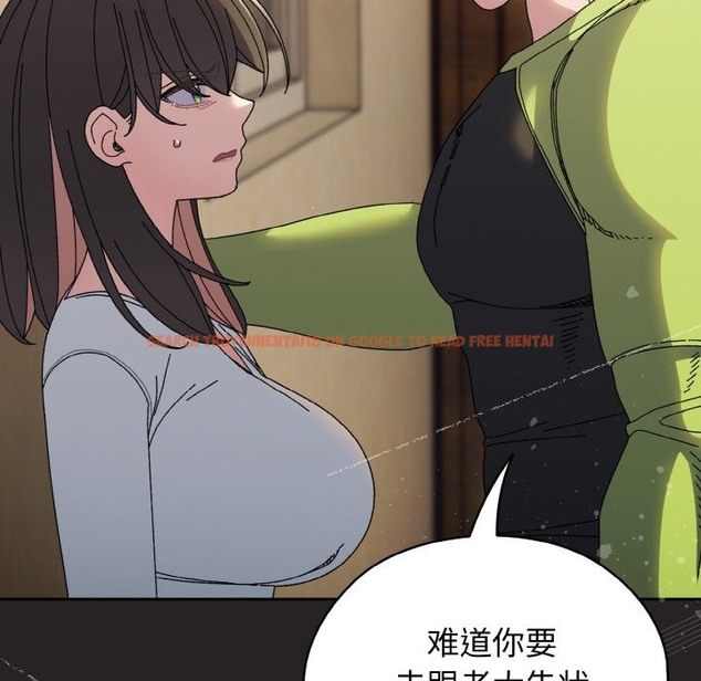 查看漫画請把女兒交給我/老大! 請把女兒交給我! - 第41話 - tymanga.com中的2173399图片