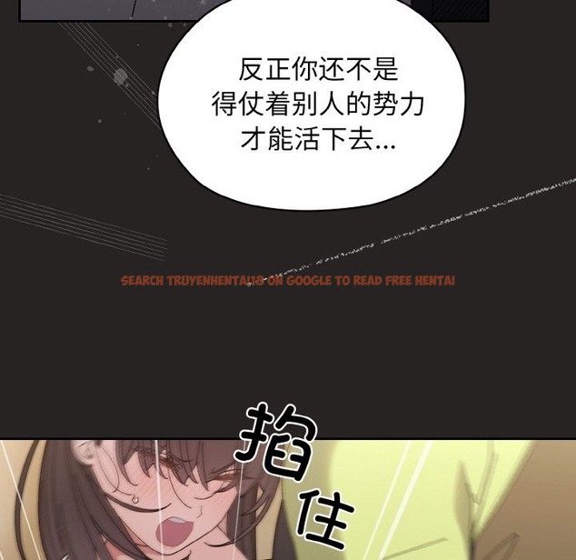 查看漫画請把女兒交給我/老大! 請把女兒交給我! - 第41話 - tymanga.com中的2173402图片