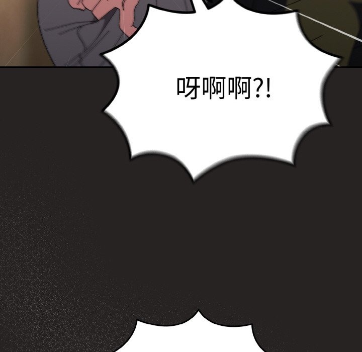 查看漫画請把女兒交給我/老大! 請把女兒交給我! - 第41話 - tymanga.com中的2173404图片