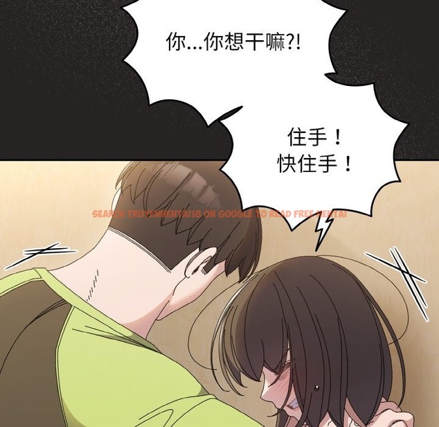 查看漫画請把女兒交給我/老大! 請把女兒交給我! - 第41話 - tymanga.com中的2173405图片