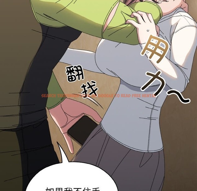 查看漫画請把女兒交給我/老大! 請把女兒交給我! - 第41話 - tymanga.com中的2173406图片